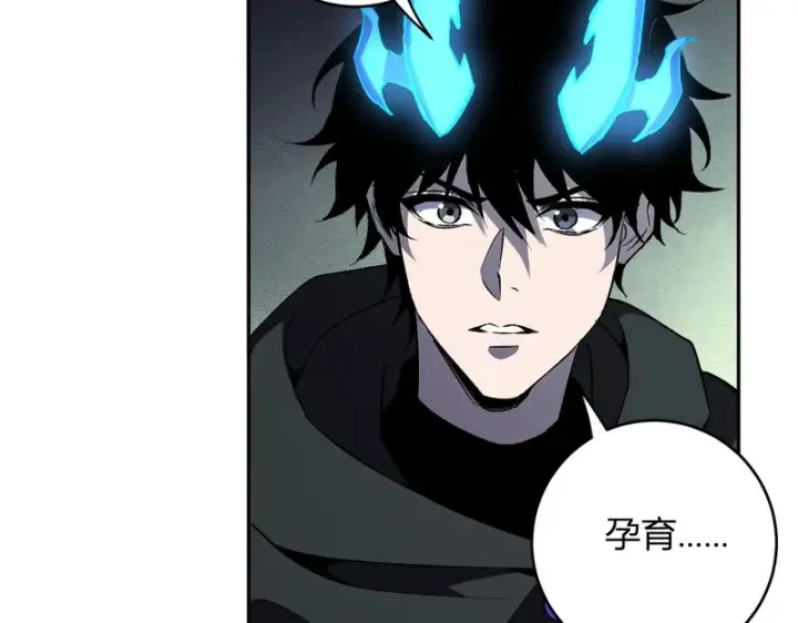 《全民末日：我，病毒君王》第113话 三条永恒之路！图70