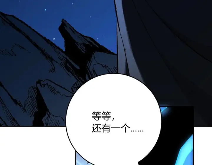 《全民末日：我，病毒君王》第113话 三条永恒之路！图87