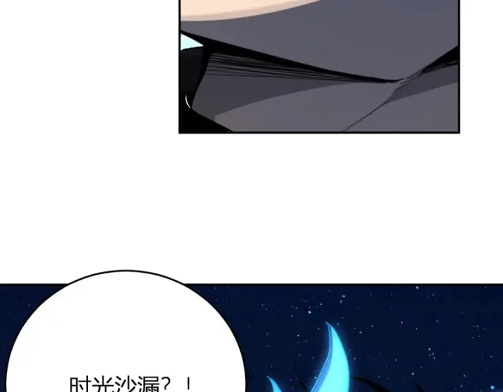 《全民末日：我，病毒君王》第113话 三条永恒之路！图89