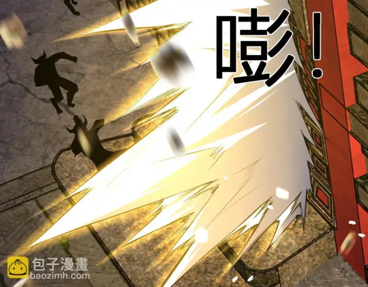 漫画《全民末日：我，病毒君王》第114话 贪婪！第110张图