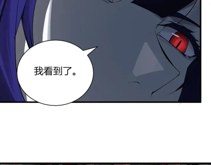 漫画《全民末日：我，病毒君王》第114话 贪婪！第118张图