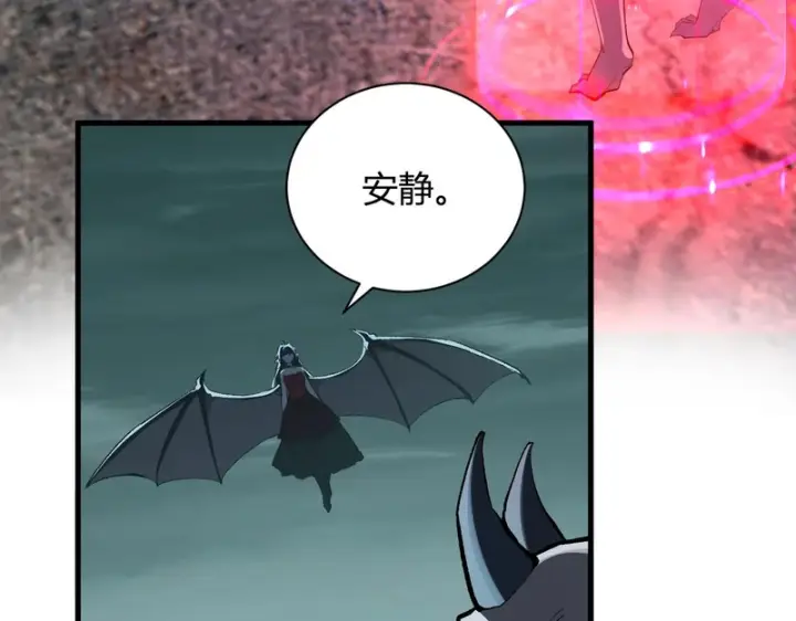 漫画《全民末日：我，病毒君王》第114话 贪婪！第122张图