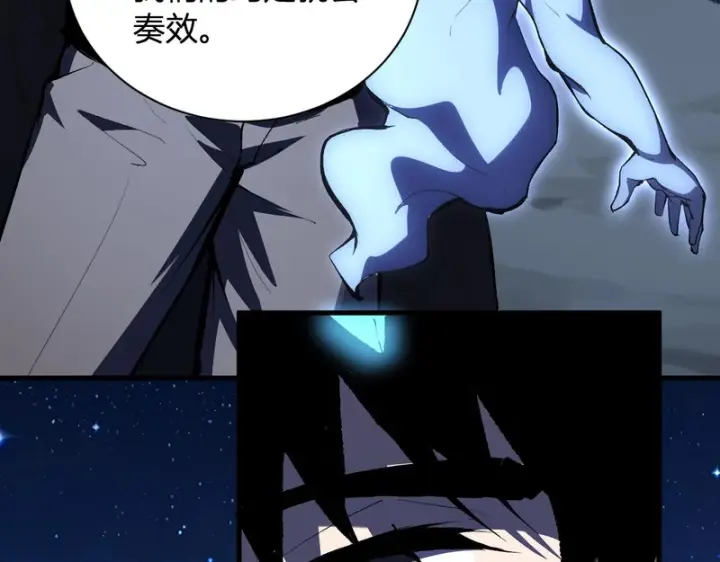 漫画《全民末日：我，病毒君王》第114话 贪婪！第20张图