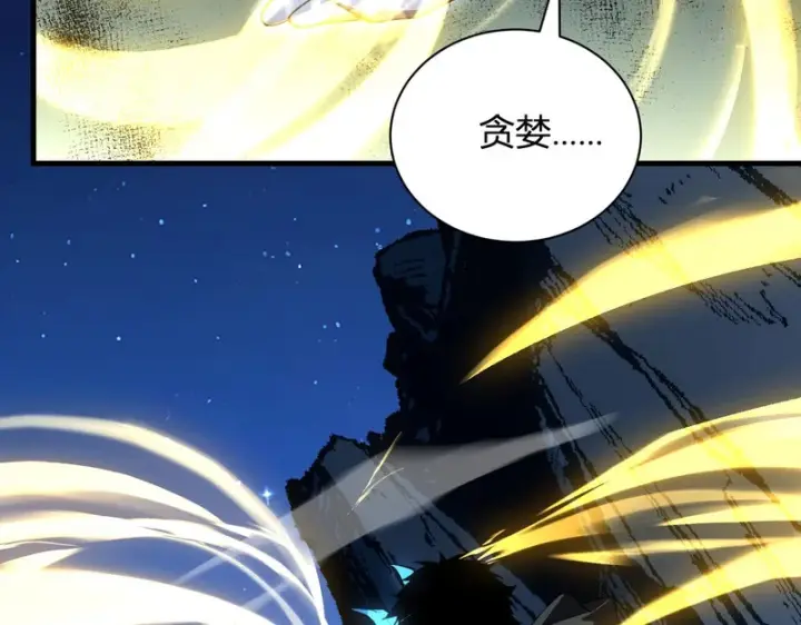 漫画《全民末日：我，病毒君王》第114话 贪婪！第26张图