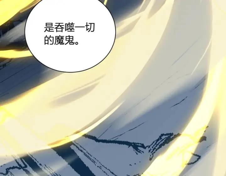 漫画《全民末日：我，病毒君王》第114话 贪婪！第28张图