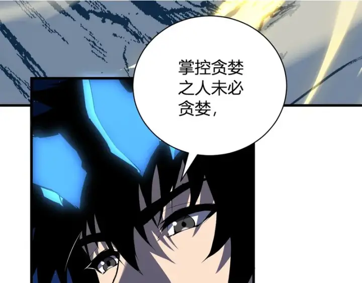 漫画《全民末日：我，病毒君王》第114话 贪婪！第29张图