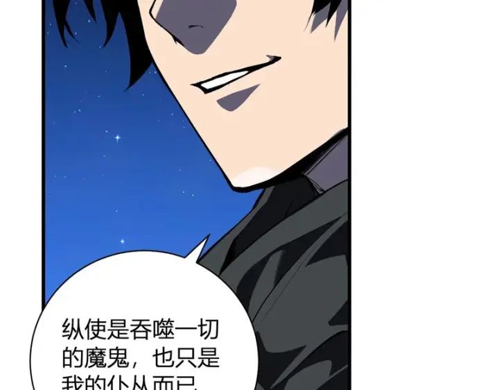 漫画《全民末日：我，病毒君王》第114话 贪婪！第30张图