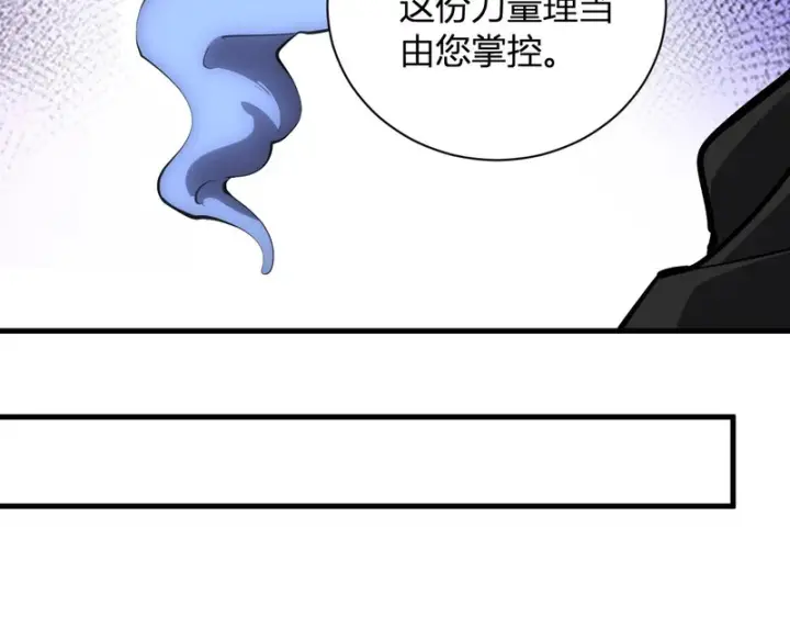 漫画《全民末日：我，病毒君王》第114话 贪婪！第33张图