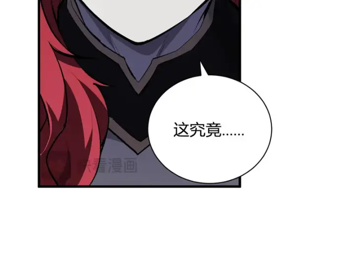 漫画《全民末日：我，病毒君王》第114话 贪婪！第44张图