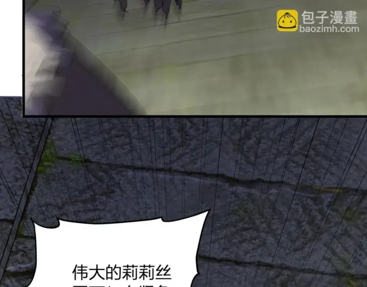 漫画《全民末日：我，病毒君王》第114话 贪婪！第47张图