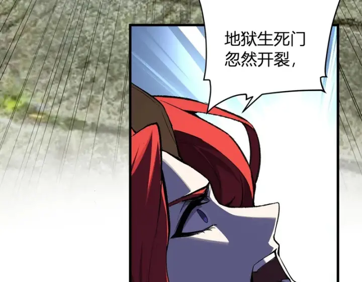 漫画《全民末日：我，病毒君王》第114话 贪婪！第50张图