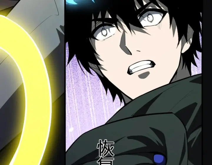 漫画《全民末日：我，病毒君王》第114话 贪婪！第73张图