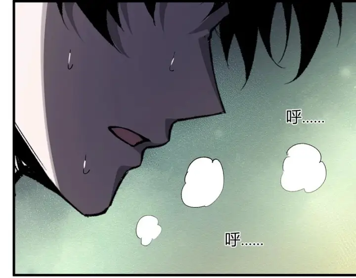 漫画《全民末日：我，病毒君王》第114话 贪婪！第79张图