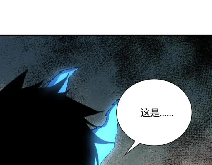 漫画《全民末日：我，病毒君王》第114话 贪婪！第80张图