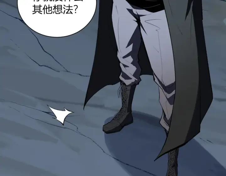 漫画《全民末日：我，病毒君王》第114话 贪婪！第9张图
