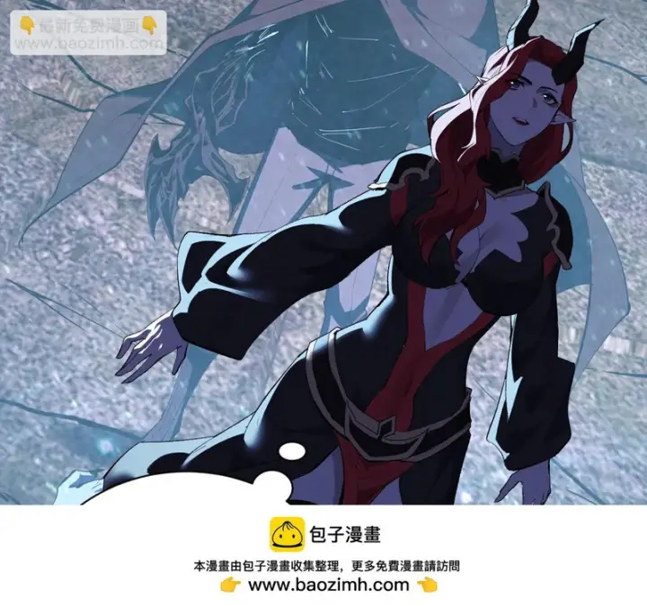 漫画《全民末日：我，病毒君王》第115话 SSS级魔鬼血脉第100张图