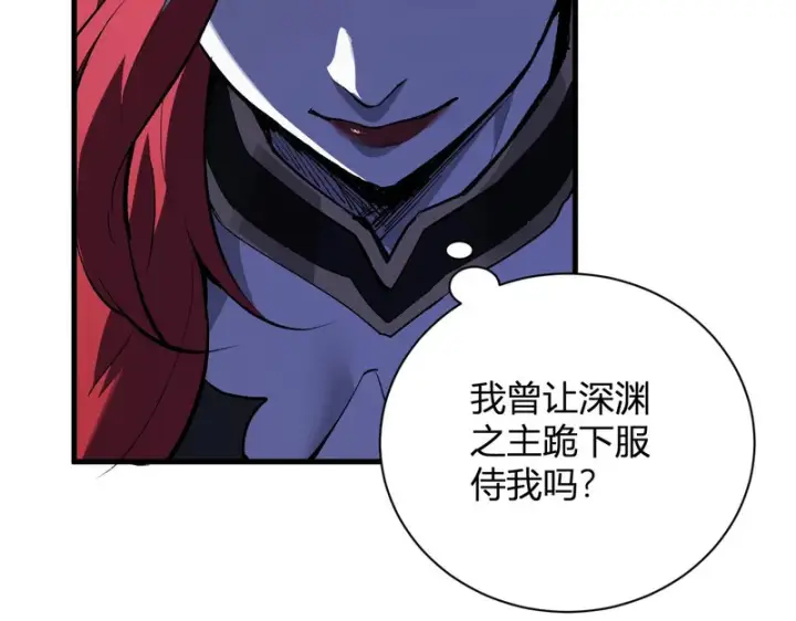 漫画《全民末日：我，病毒君王》第115话 SSS级魔鬼血脉第103张图