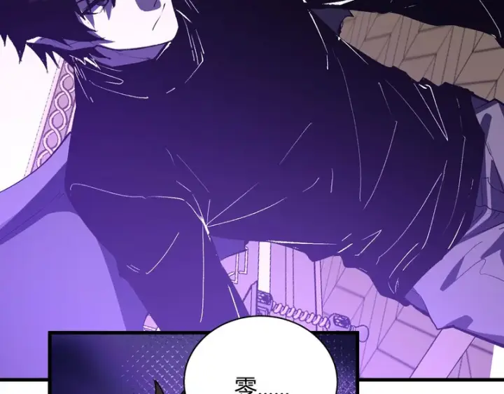 漫画《全民末日：我，病毒君王》第115话 SSS级魔鬼血脉第114张图