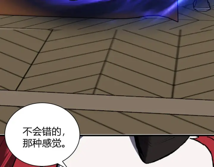 漫画《全民末日：我，病毒君王》第115话 SSS级魔鬼血脉第119张图
