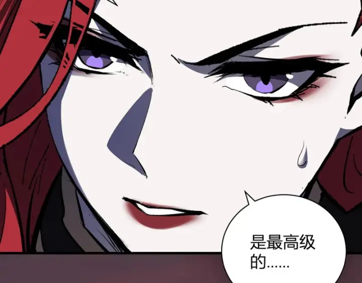 漫画《全民末日：我，病毒君王》第115话 SSS级魔鬼血脉第120张图