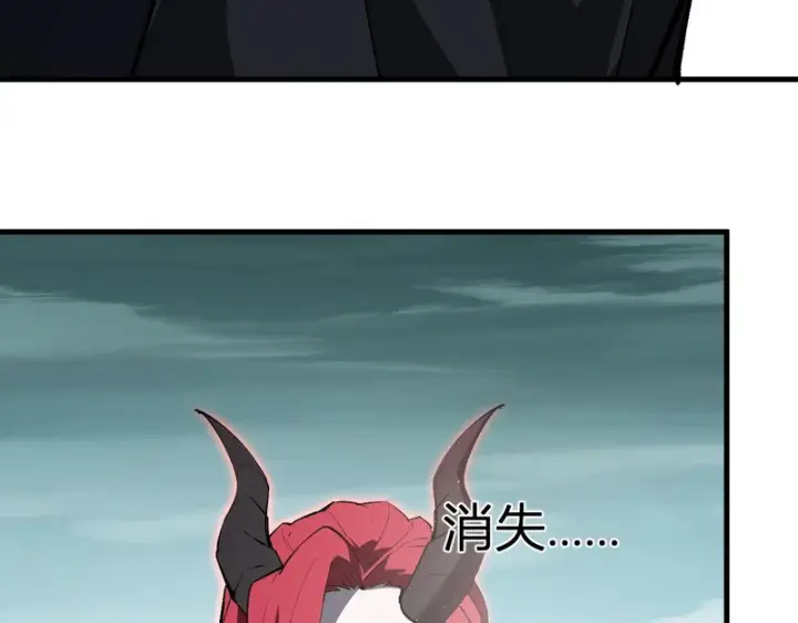 漫画《全民末日：我，病毒君王》第115话 SSS级魔鬼血脉第24张图