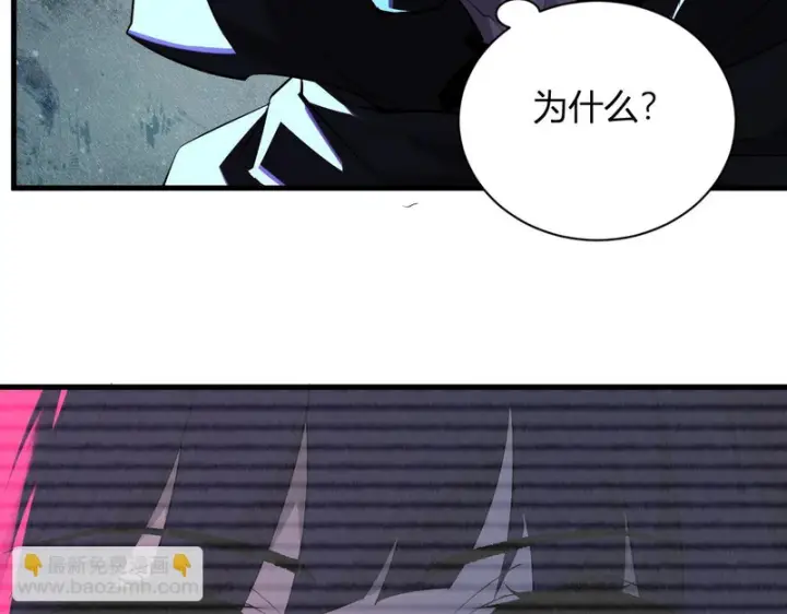 漫画《全民末日：我，病毒君王》第115话 SSS级魔鬼血脉第28张图