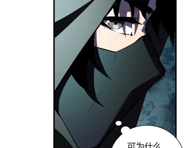漫画《全民末日：我，病毒君王》第115话 SSS级魔鬼血脉第32张图