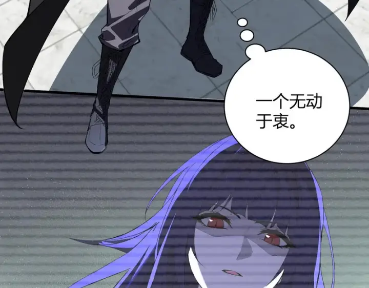 漫画《全民末日：我，病毒君王》第115话 SSS级魔鬼血脉第36张图