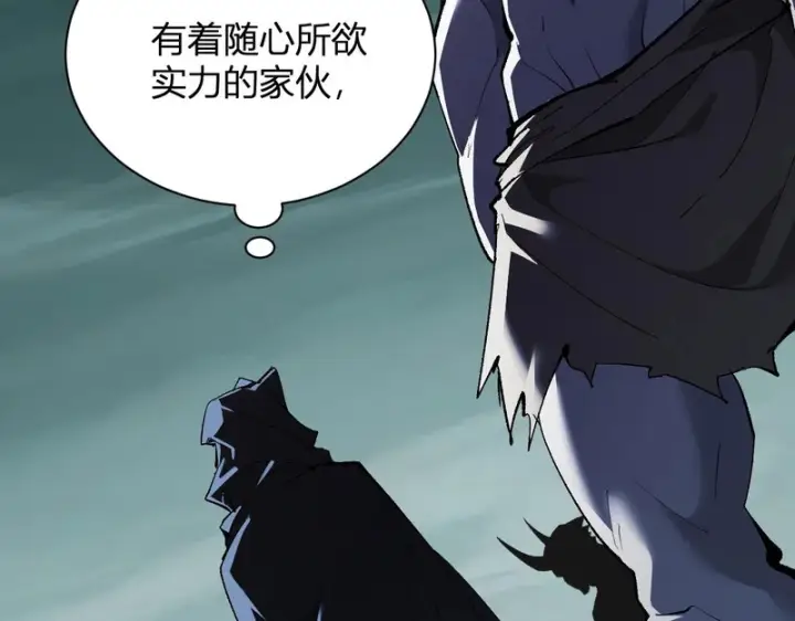 漫画《全民末日：我，病毒君王》第115话 SSS级魔鬼血脉第38张图