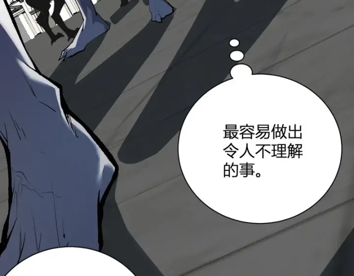 漫画《全民末日：我，病毒君王》第115话 SSS级魔鬼血脉第40张图