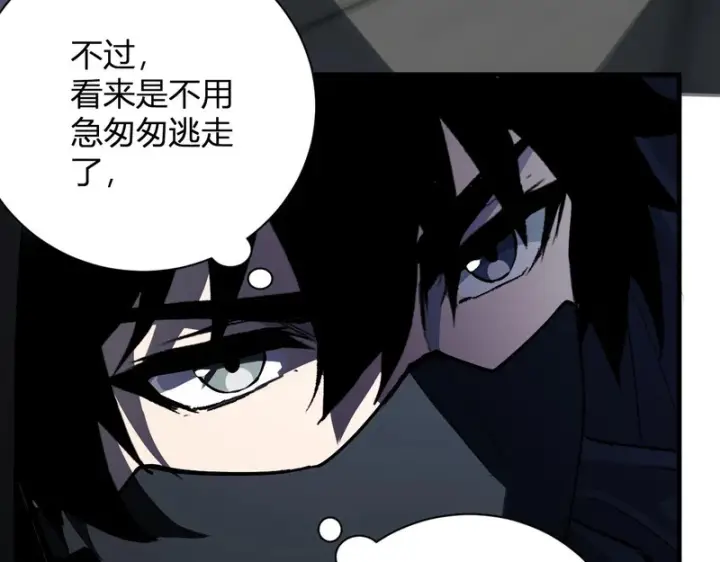 漫画《全民末日：我，病毒君王》第115话 SSS级魔鬼血脉第41张图