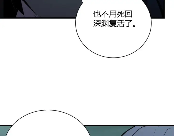 漫画《全民末日：我，病毒君王》第115话 SSS级魔鬼血脉第42张图