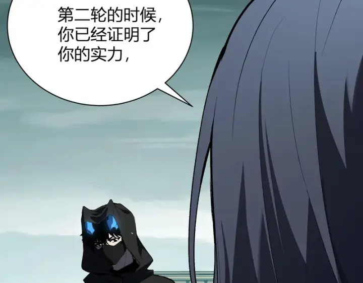 漫画《全民末日：我，病毒君王》第115话 SSS级魔鬼血脉第43张图