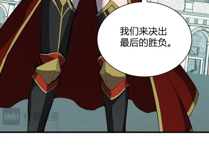 漫画《全民末日：我，病毒君王》第115话 SSS级魔鬼血脉第48张图