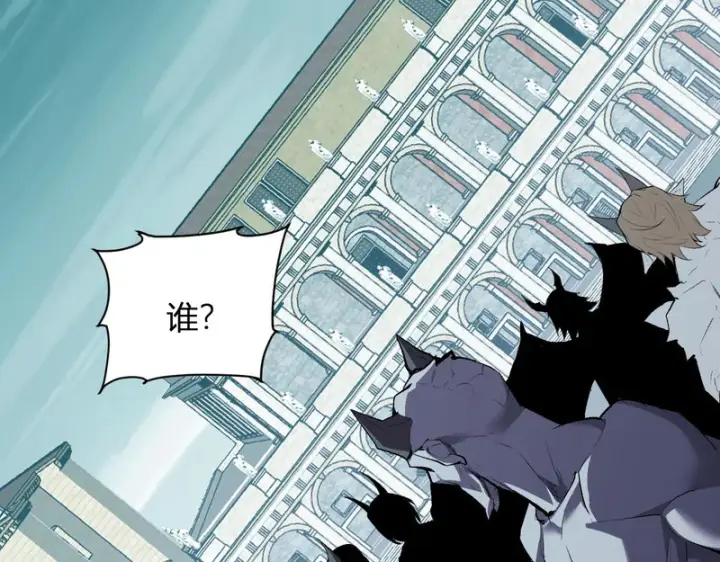 漫画《全民末日：我，病毒君王》第115话 SSS级魔鬼血脉第5张图