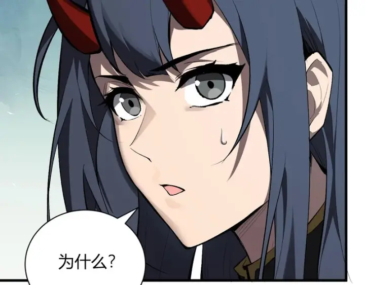 漫画《全民末日：我，病毒君王》第115话 SSS级魔鬼血脉第54张图