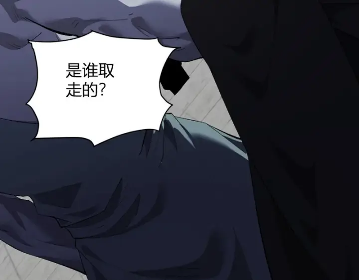 漫画《全民末日：我，病毒君王》第115话 SSS级魔鬼血脉第7张图