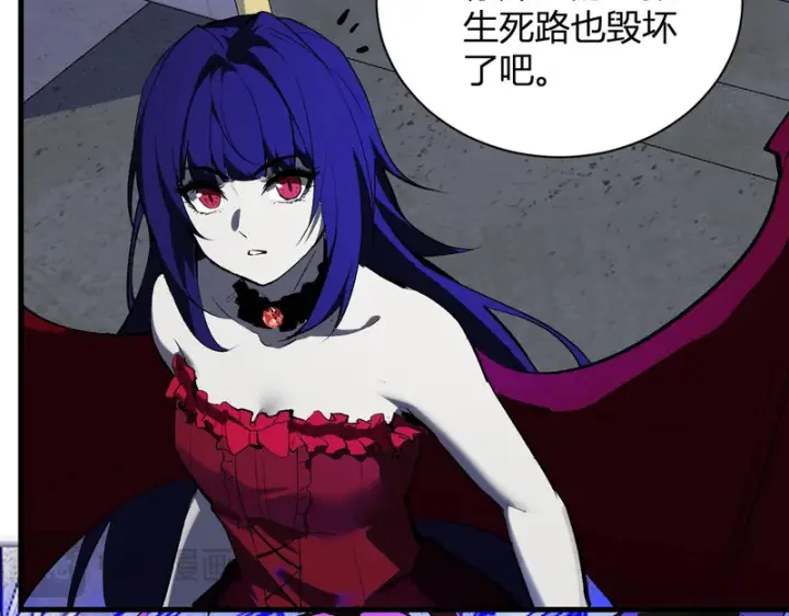 漫画《全民末日：我，病毒君王》第115话 SSS级魔鬼血脉第72张图