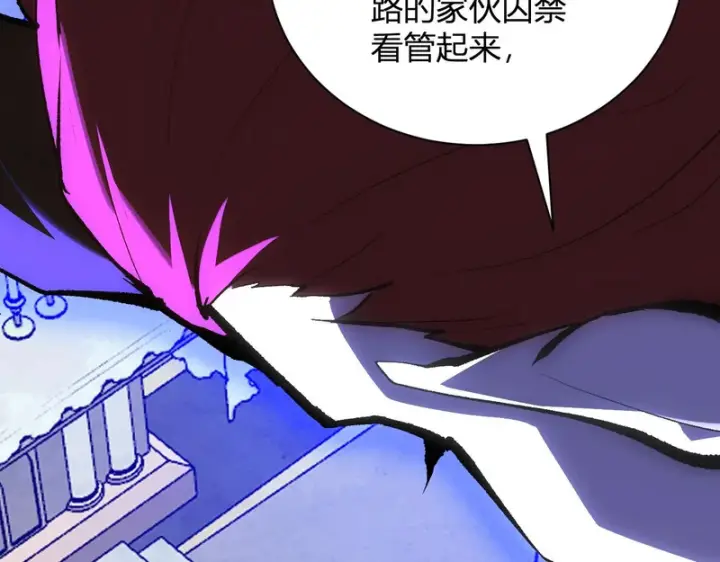 漫画《全民末日：我，病毒君王》第115话 SSS级魔鬼血脉第79张图