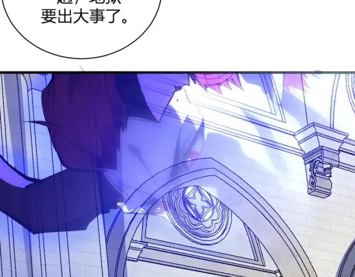 漫画《全民末日：我，病毒君王》第115话 SSS级魔鬼血脉第83张图