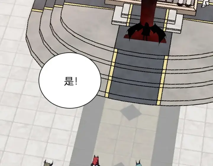 漫画《全民末日：我，病毒君王》第115话 SSS级魔鬼血脉第91张图
