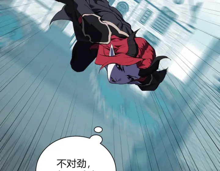 漫画《全民末日：我，病毒君王》第115话 SSS级魔鬼血脉第96张图
