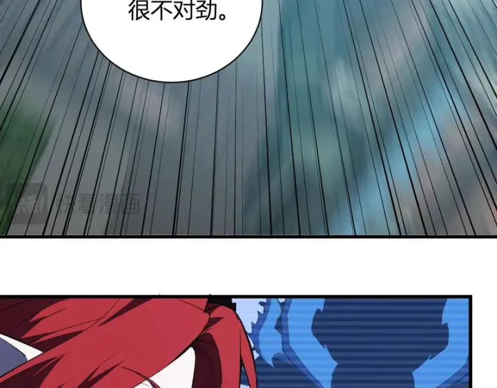 漫画《全民末日：我，病毒君王》第115话 SSS级魔鬼血脉第97张图