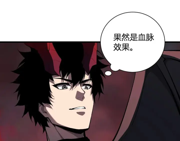 漫画《全民末日：我，病毒君王》第116话 .血脉融合，与炎魔的交易第25张图