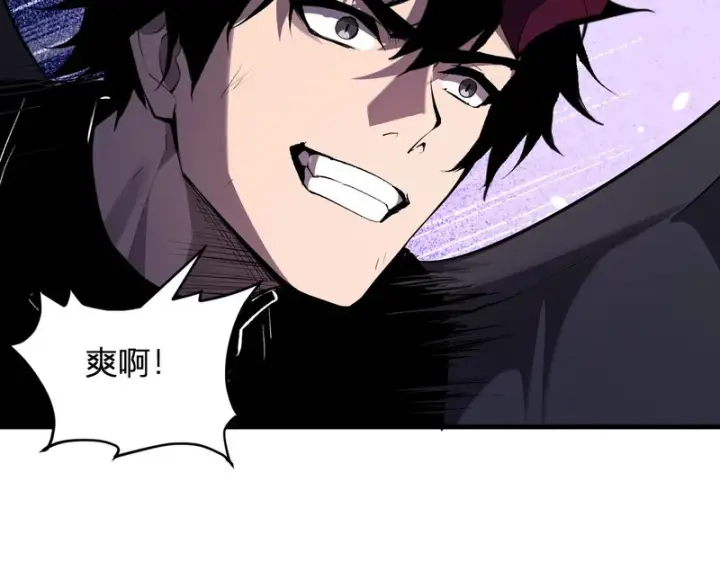 漫画《全民末日：我，病毒君王》第116话 .血脉融合，与炎魔的交易第78张图