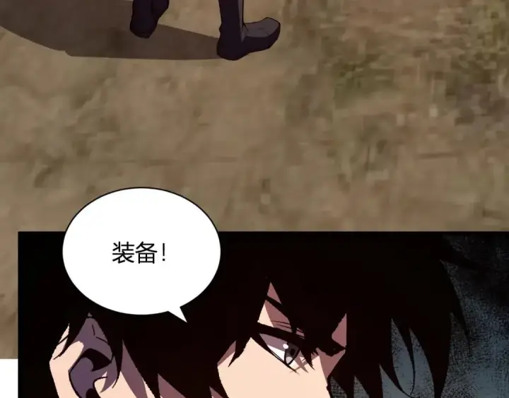 漫画《全民末日：我，病毒君王》第117话 地狱火羽.冥炎之翼第101张图