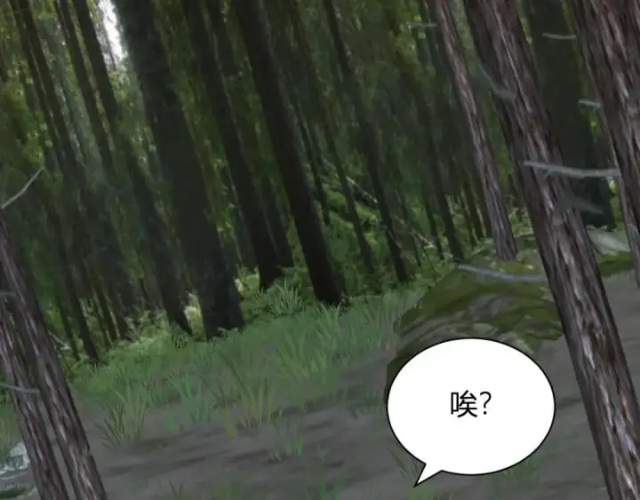 漫画《全民末日：我，病毒君王》第117话 地狱火羽.冥炎之翼第106张图