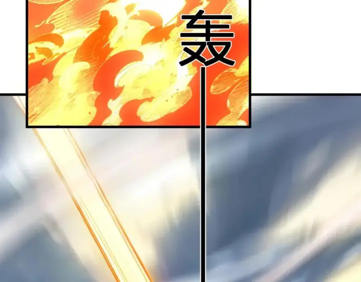漫画《全民末日：我，病毒君王》第117话 地狱火羽.冥炎之翼第121张图