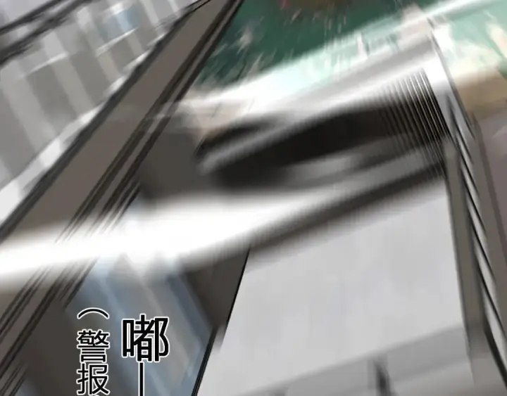 漫画《全民末日：我，病毒君王》第117话 地狱火羽.冥炎之翼第123张图