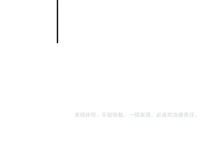 漫画《全民末日：我，病毒君王》第117话 地狱火羽.冥炎之翼第125张图